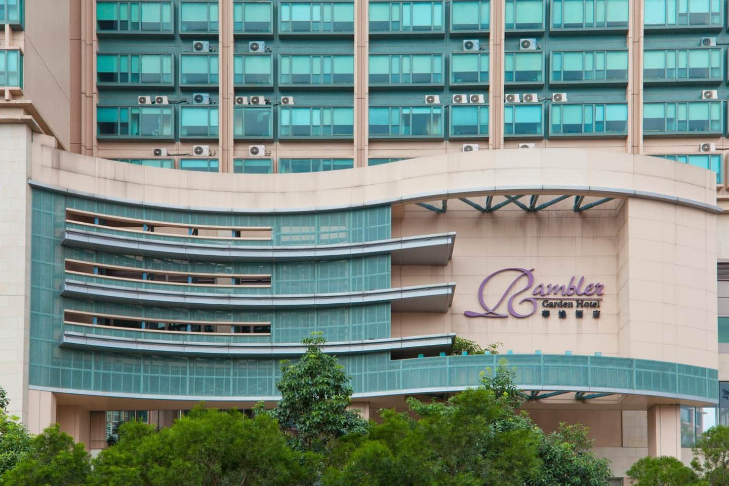 Rambler Garden Hotel