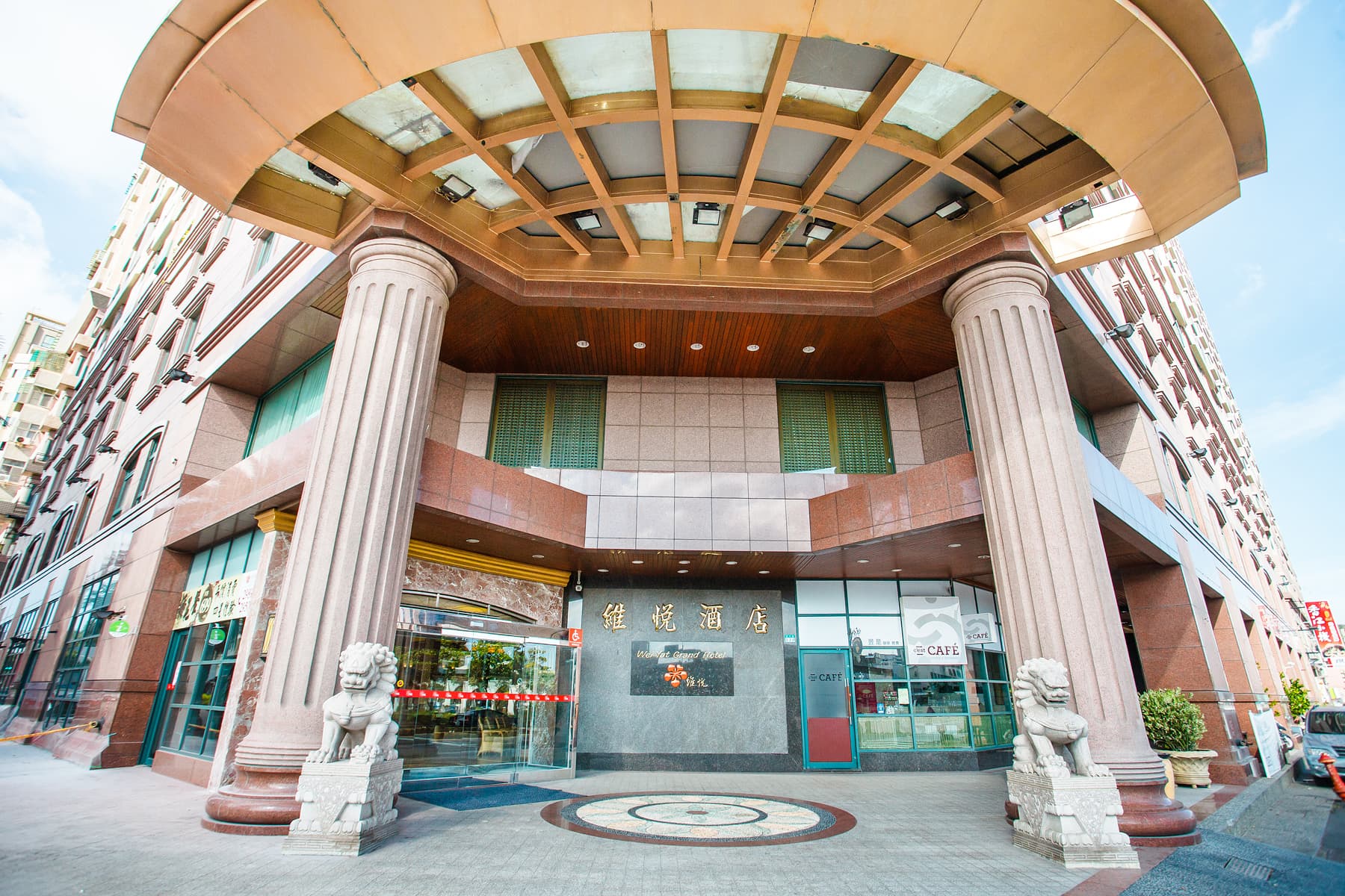 台南維悅酒店 Wei-Yat Grand Hotel