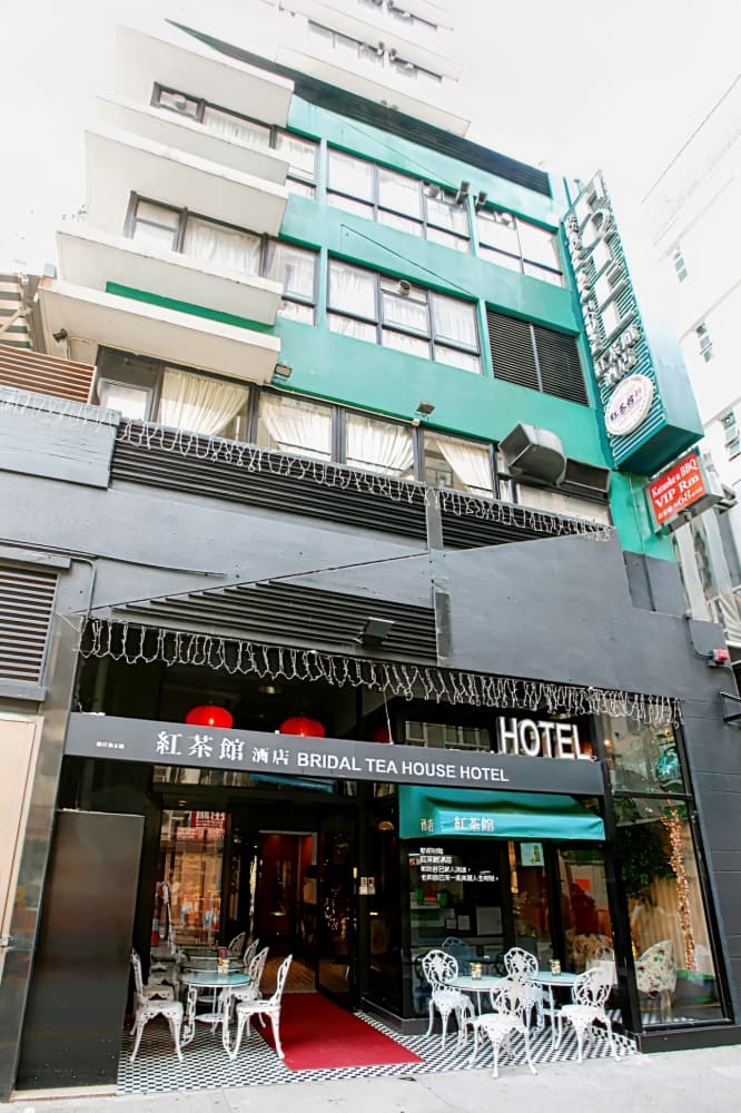 Bridal Tea House Hotel - Yau Ma Tei